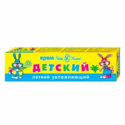 Детский