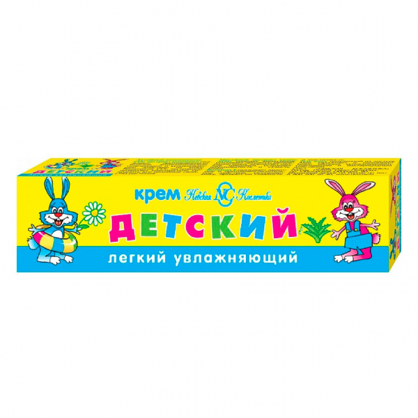 Детский