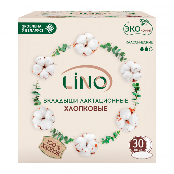 Lino