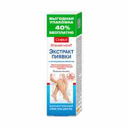 Софья экстракт пиявки охлаждающий с венотонизирующим эффектом