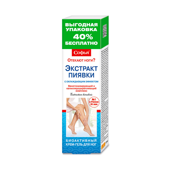 Софья экстракт пиявки охлаждающий с венотонизирующим эффектом