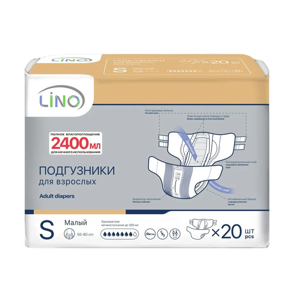 Lino