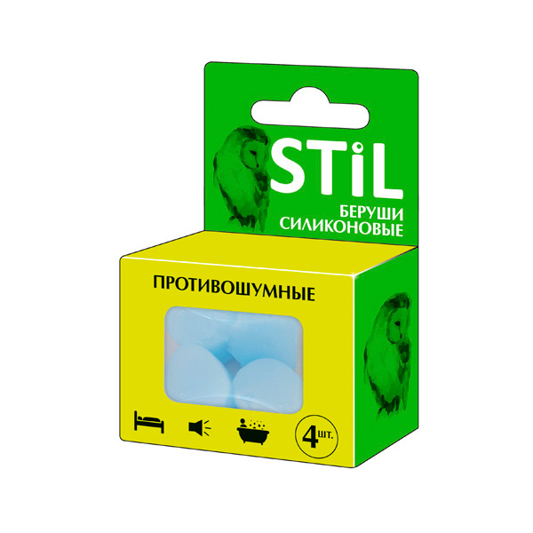 Stil Беруши