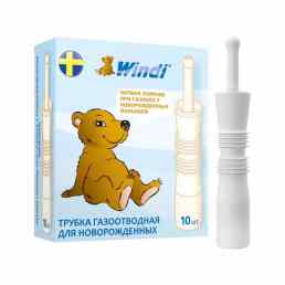 Windi газоотводная трубочка