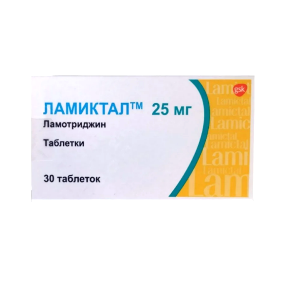 Ламиктал
