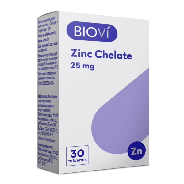БиоВи Цинк хелат
