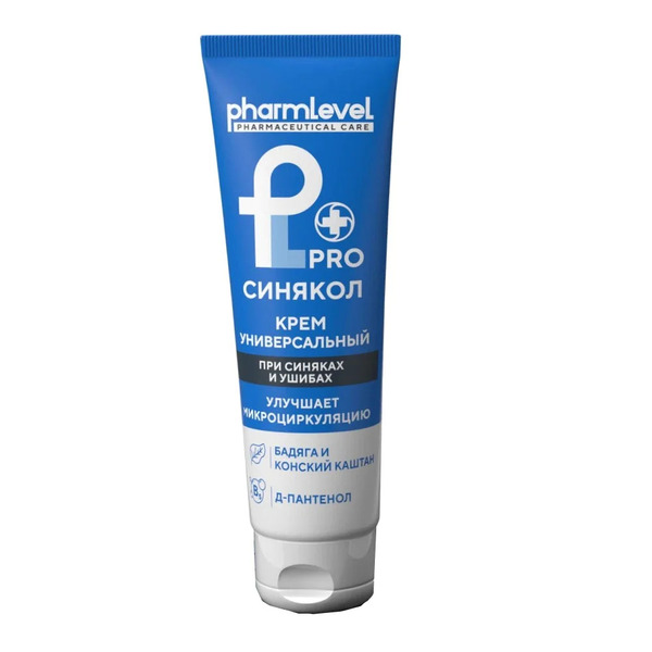 Просинякол