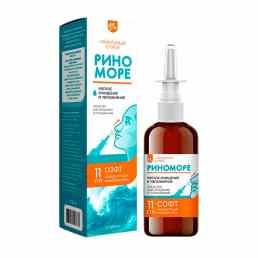 Риноморе софт