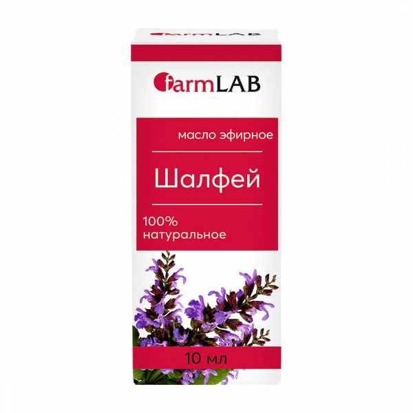 Масло шалфея