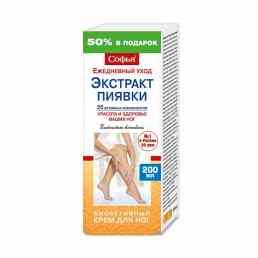 Софья экстракт пиявки