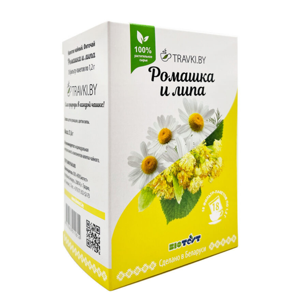 Травки бай напиток чайный