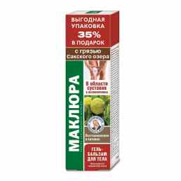 Маклюра с грязью сакского озера