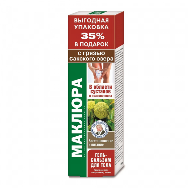 Маклюра с грязью сакского озера