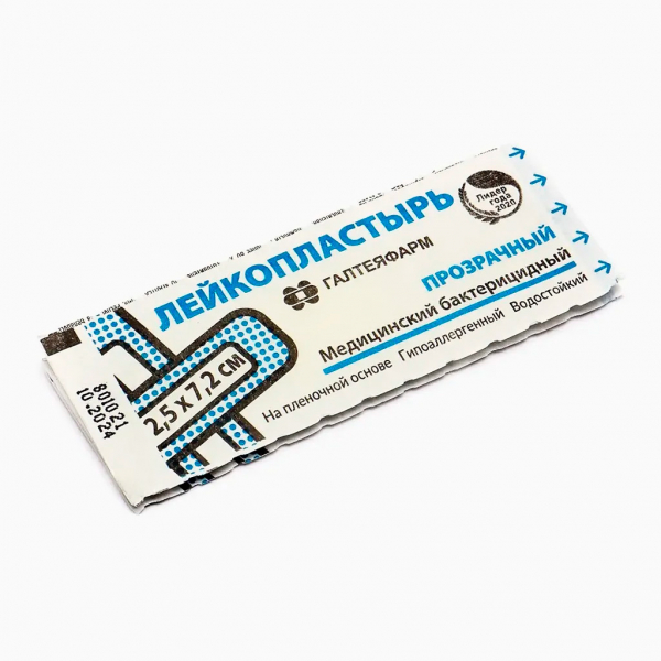 Лейкопластырь влагостойкий бактерицидный