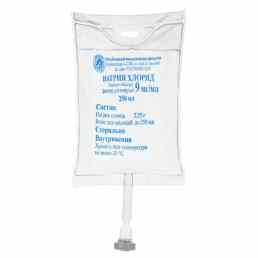 Натрия хлорид