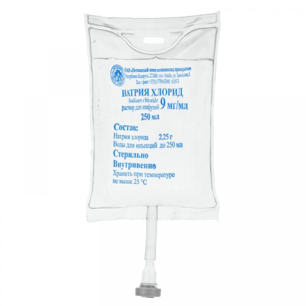 Натрия хлорид