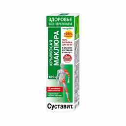 Суставит крымская маклюра