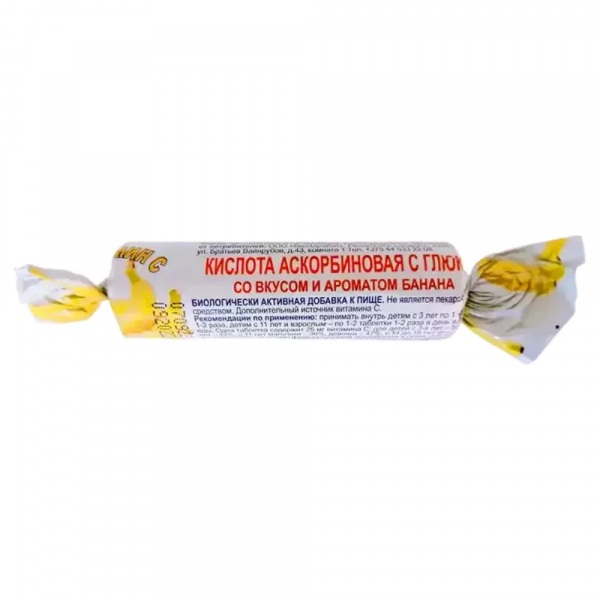 Аскорбиновая кислота с глюкозой