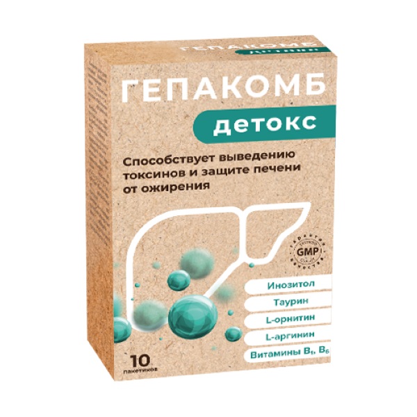 Гепакомб детокс