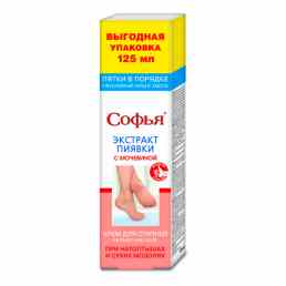 Софья экстракт пиявки и мочевина