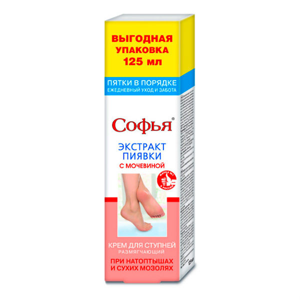 Софья экстракт пиявки и мочевина