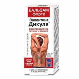 Бальзам валентина дикуля форте