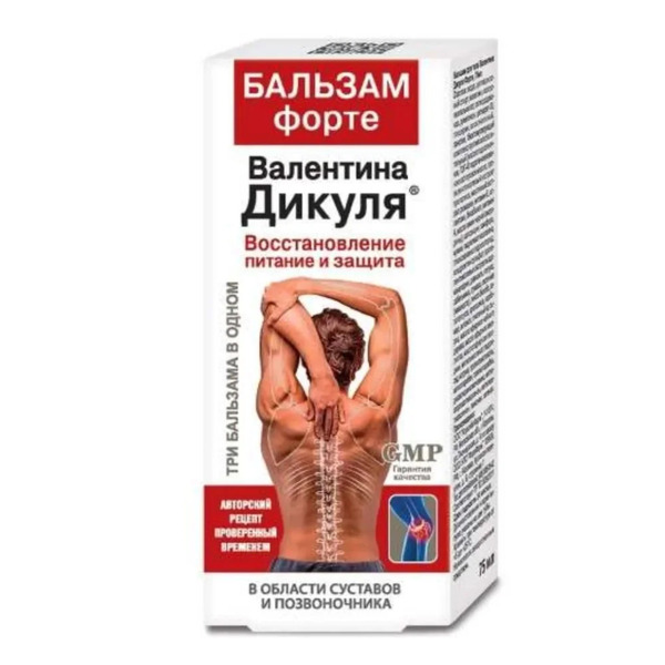 Бальзам валентина дикуля форте