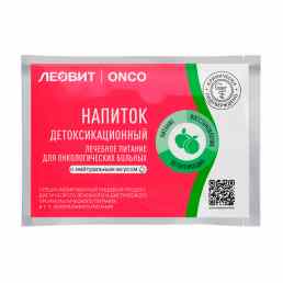 Напиток детоксикационный для онкологических больных