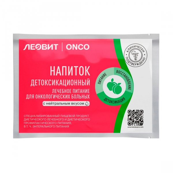 Напиток детоксикационный для онкологических больных