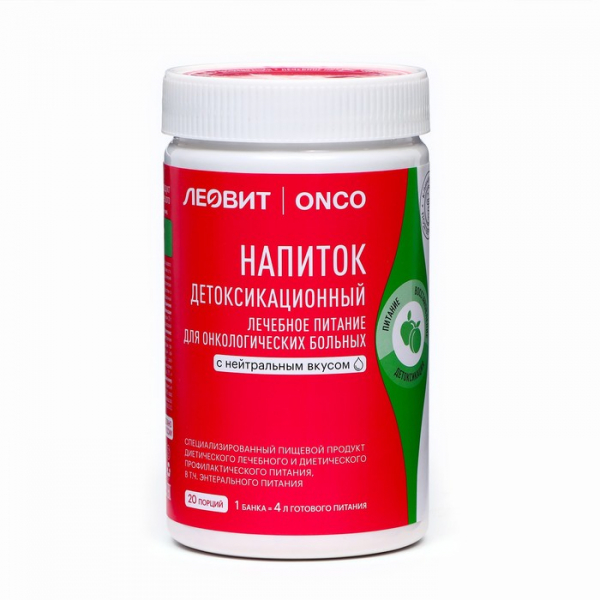 Напиток детоксикационный для онкологических больных