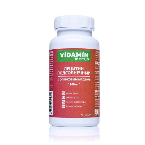 Видамин лецитин подсолнечный 1200 мг