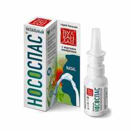 Нососпас