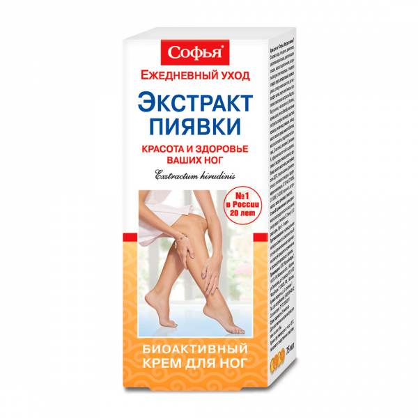 Софья экстракт пиявки