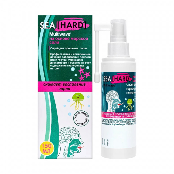 Сиа хард мультивейв