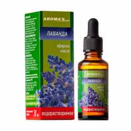 Масло лаванда