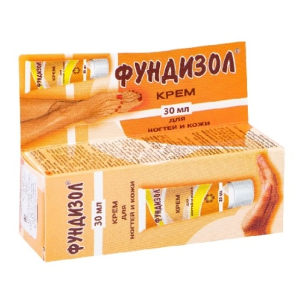 Фундизол