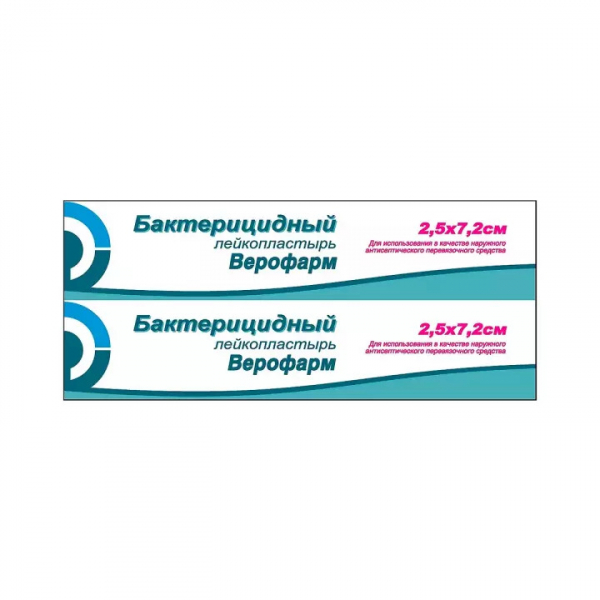 Лейкопластырь бактерицидный