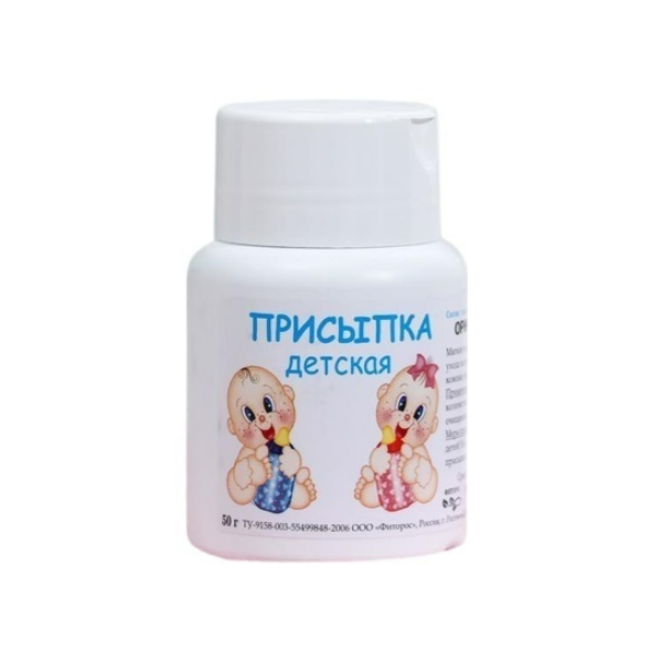 Присыпка детская