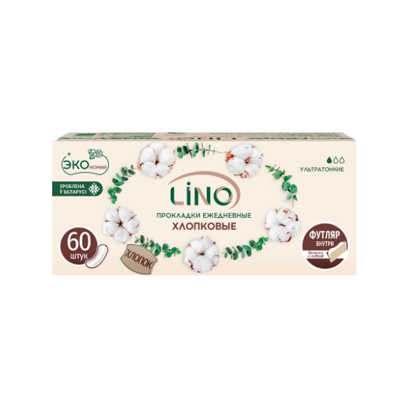Lino