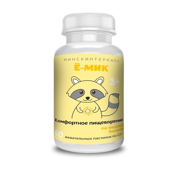 Ё-МИК комфортное пищеварение