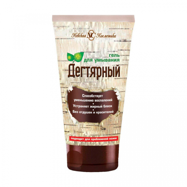 Дегтярный