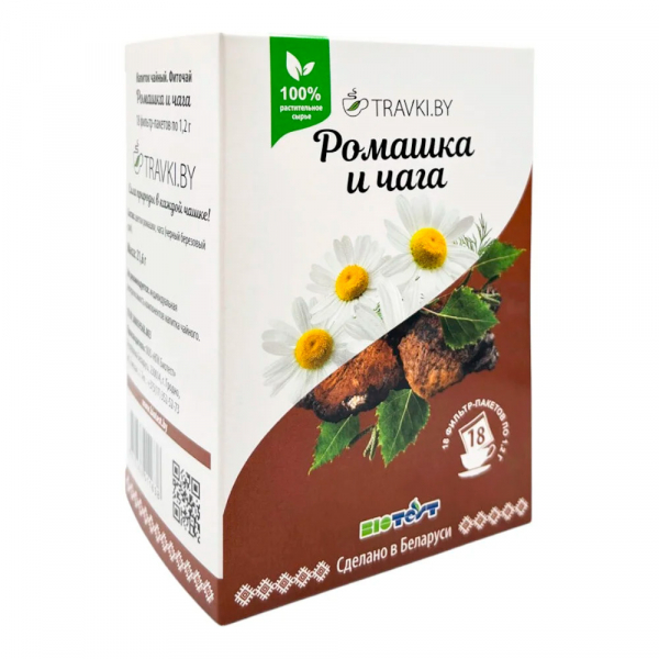 Травки бай напиток чайный