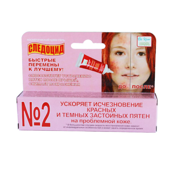 Следоцид
