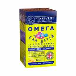 Sense of Life Омега для детей