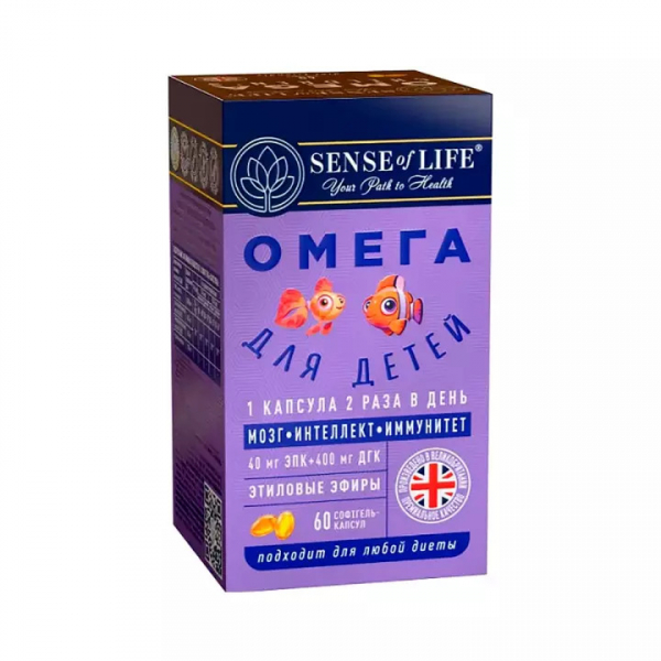 Sense of Life ДГК Омега для детей