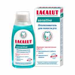 Лакалют сенситив