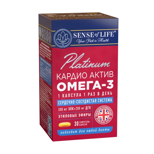 Sense of Life омега-3 кардио актив