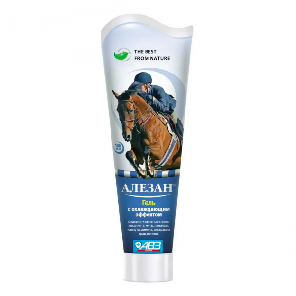 Алезан