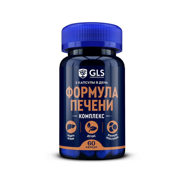 Формула печени GLS