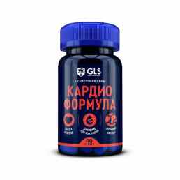 Кардио формула GLS